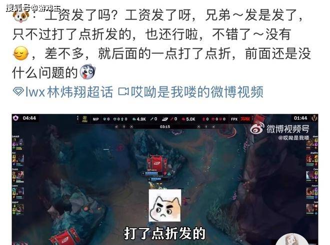 Doinb巅峰对决，Faker与90激战RNG分钟，败北胜负难料！